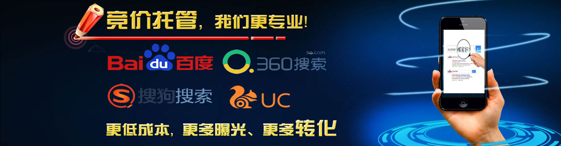 富源信息流优化师