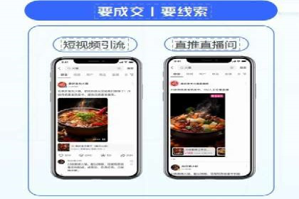 案例分享：SEM外包公司助力企业实现品牌升级