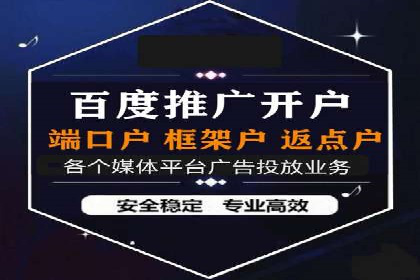 广告投放中的信息流优化：提高转化率的秘诀