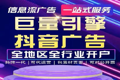 揭秘今日头条：信息流广告案例深度解析