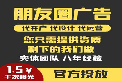 百度推广如何助力小企业成长