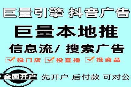 某企业通过SEM托管实现竞价推广新高度